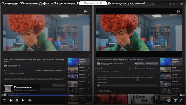 NVIDIA  DaVinci Resolve: раскрываем потенциал HDR10 и HDR10  в чём реальная разница?