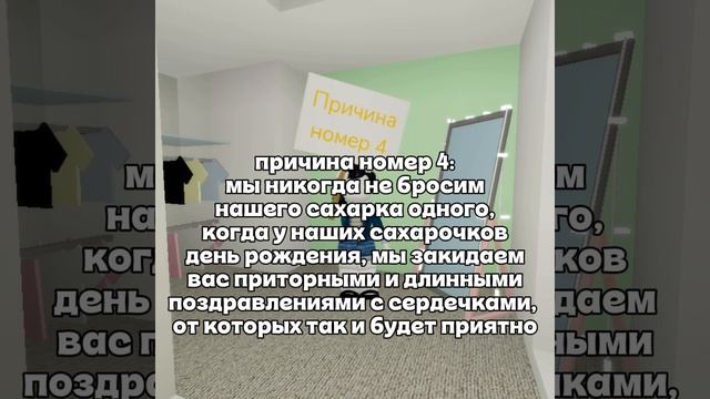 ПРИХОДИТЕ к нам в группу САХАРКОВ!