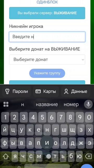ПОСЛЕ РЕДАКТИРОВАНИЯ ВИДЕО