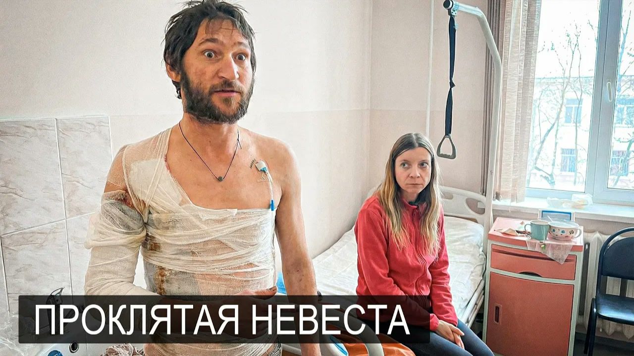 ОДИН ДЕНЬ С ТАНЕЙ ЗАКОНЧИЛСЯ КАТАСТРОФОЙ.