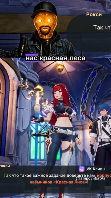 DragonSword: Awakening - Эффектное появление