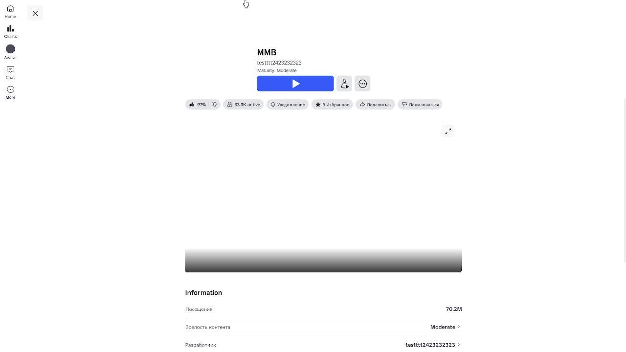Играем в ммв на стрим. ОСТОРОЖНО МАТЫ!!!
