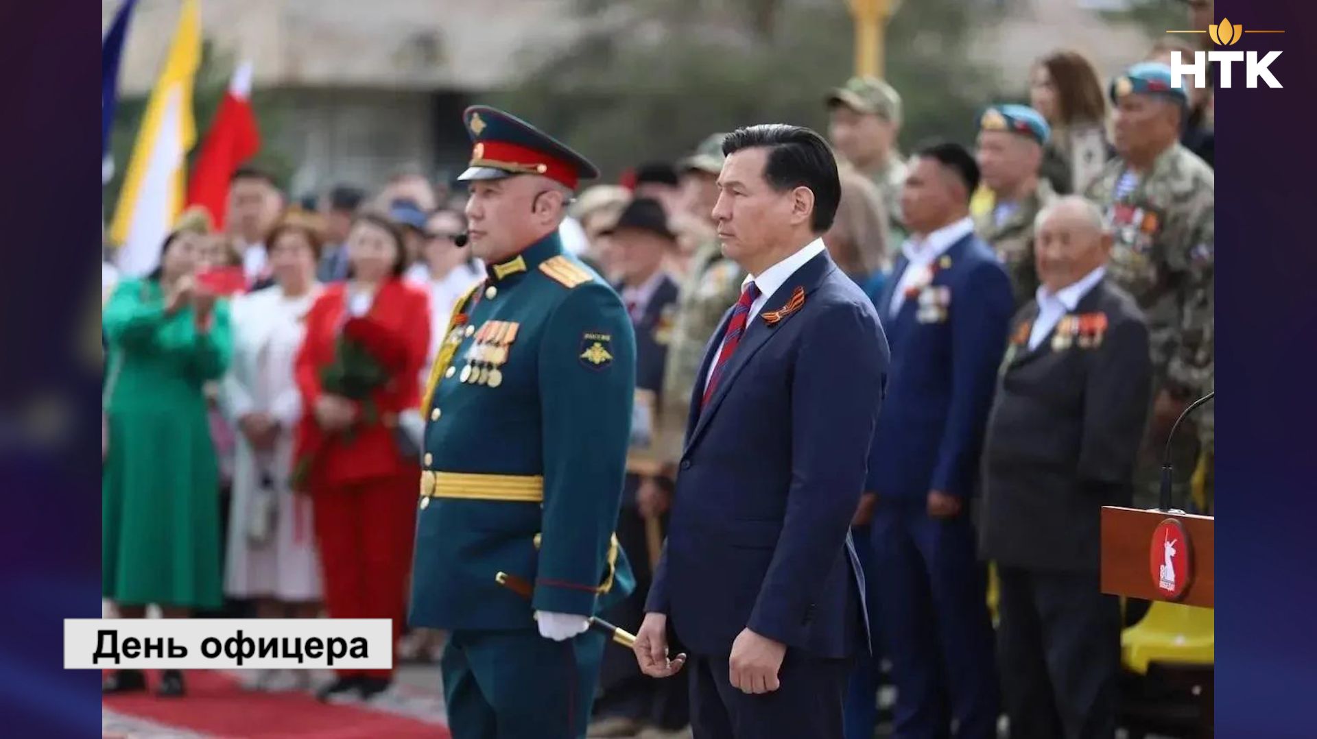 В России отмечается День офицера