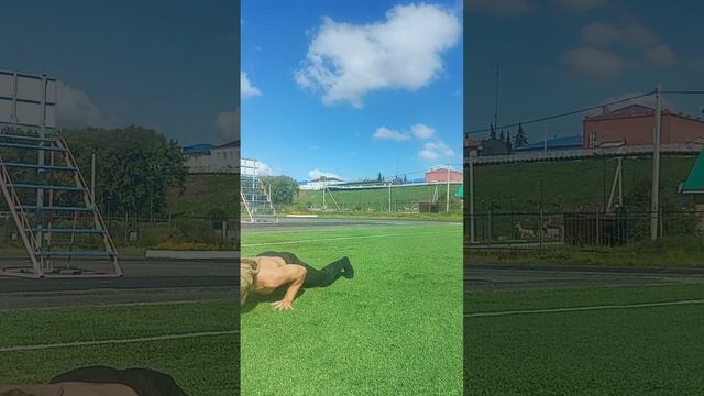 Концентрация динамики  Мостик