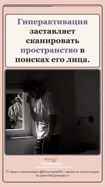 Почему 10 месяцев боли сильнее 10 лет брака?
