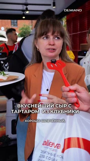 Что можно приготовить в аэрогриле: запечённый сыр с клубникой 