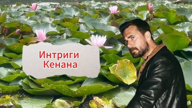 Струны души 5-6 серия русская озвучка Турецкий сериал 2025 Can Bagi 5-6 bölüm  Обзор. Дата выхода