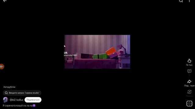 я когда проиграл подписчику