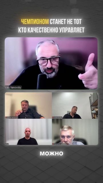 Чемпионом станет не тот кто качественно управляет.