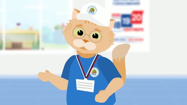 Кот Ученый и ИнформУИК