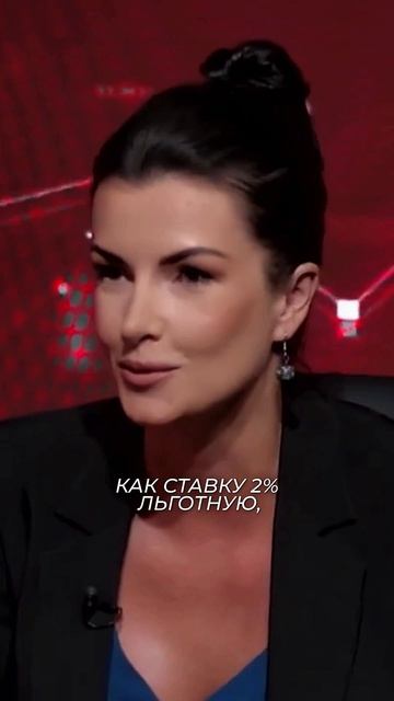 Мечта застройщиков  ипотека 2