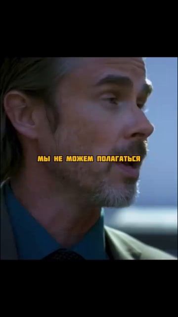 Я есть гнев 2016