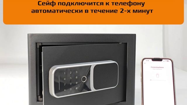 Видеогайд к сейфу CARCAM