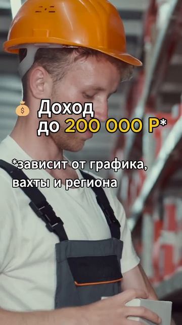  Яндекс Маркет ищет кладовщиков