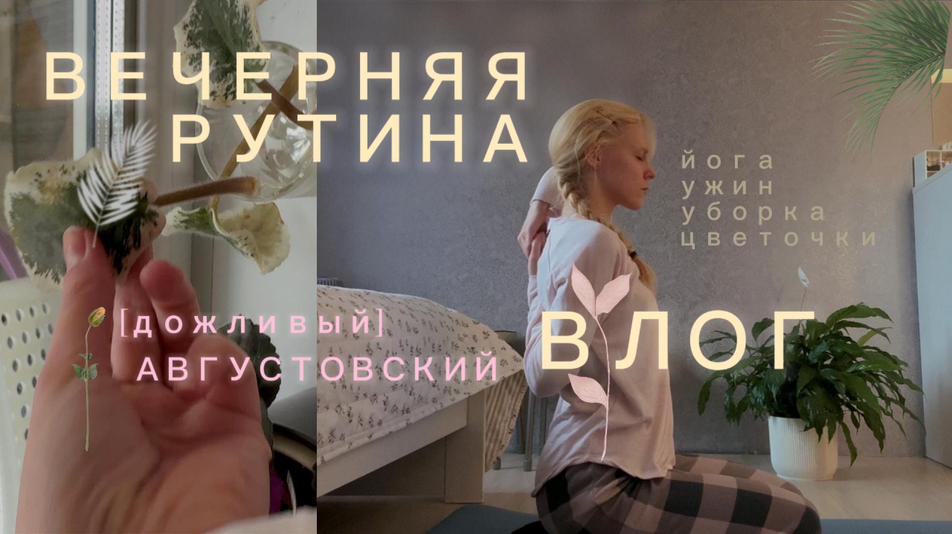cozy evening если не считать отсутствие горячей воды 