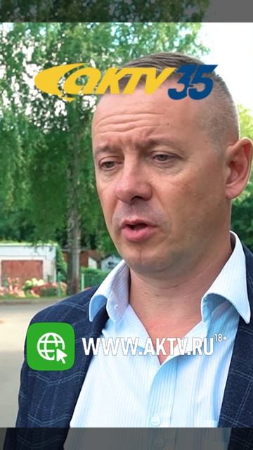 Story-ВЕСТИ 20.08_0003