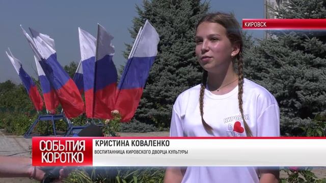 Коротко Цвета Родины