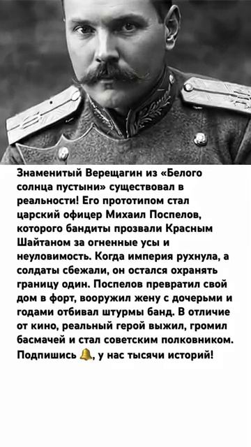 РЫЖИЙ ДЕМОН ПУСТЫНИ