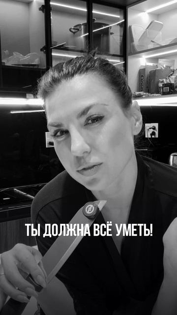 Самый токсичный мужской архетип  ссылка на эфир в шапке моего инст: iva_nova777
