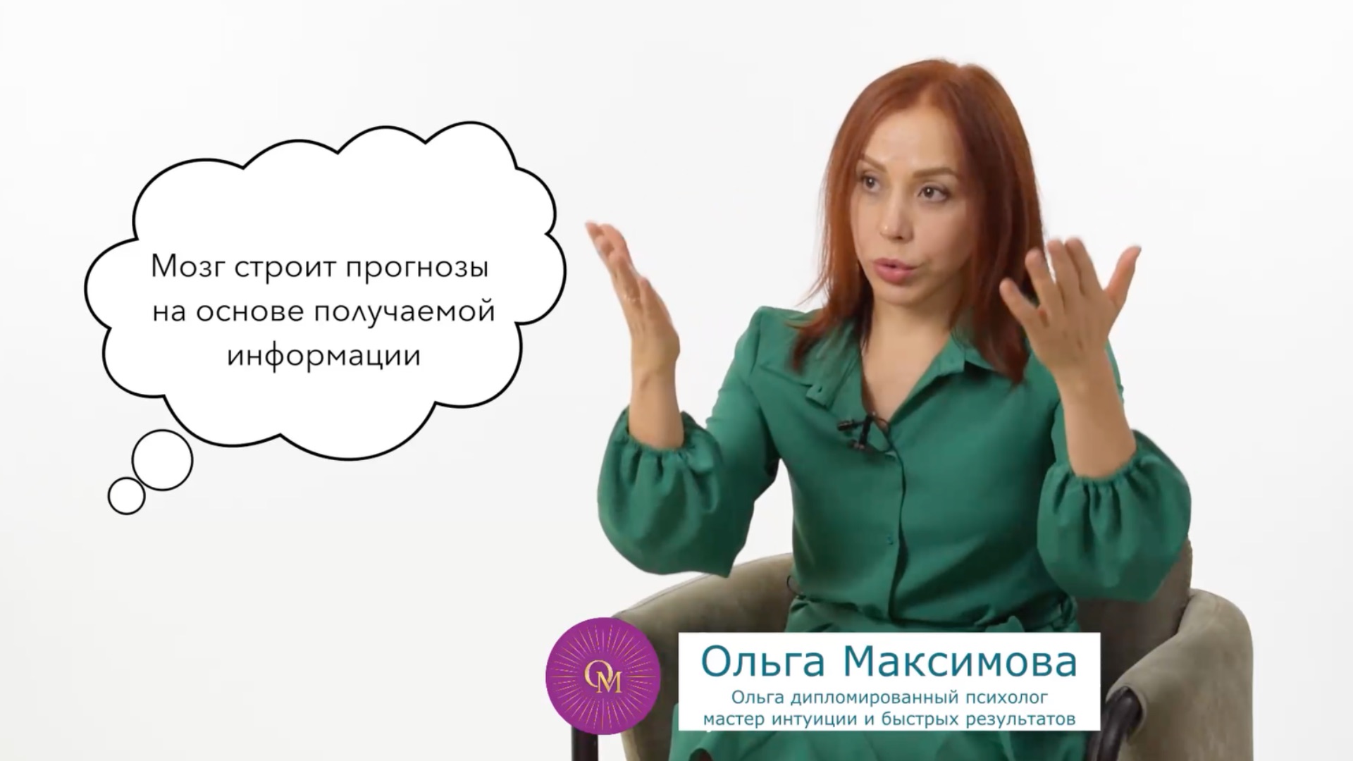 Как перестать бояться будущего