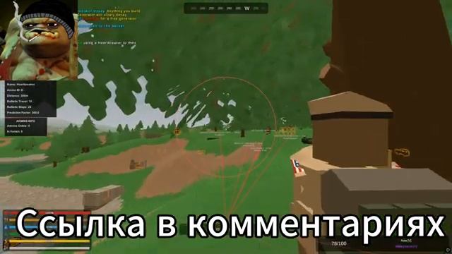 Лучший чит для Unturned Nightmare