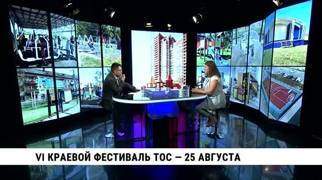 VI краевой фестиваль ТОС  25 августа  Ольга Приходко