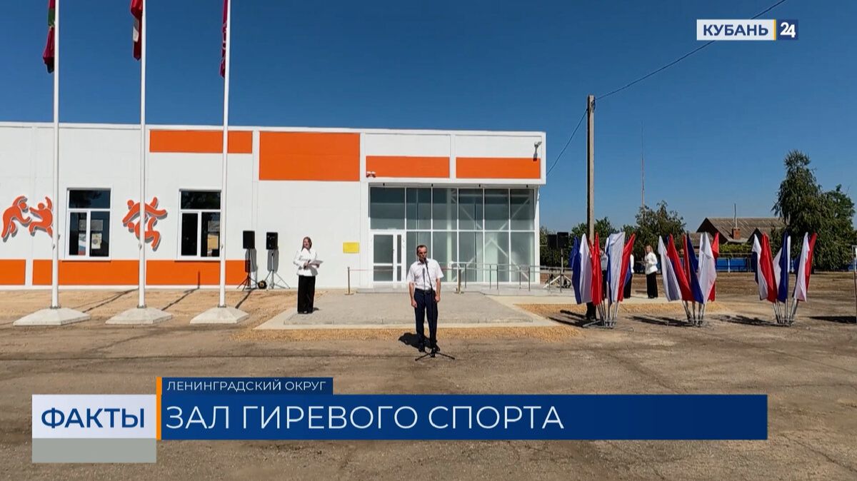 Кондратьев: гиревики из станицы Крыловской известны всему миру