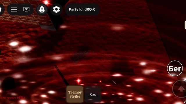 Играем в мертвые рельсы с друзьями Часть 2