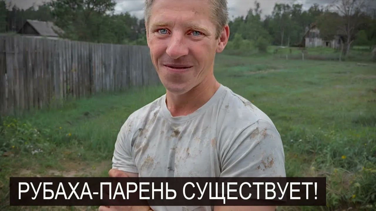 МАМЫ НЕ СТАЛО Я ЖИВУ БЕЗ КОПЕЙКИ В СТАРОМ БАРАКЕ. Нашли молодого парня на дороге.