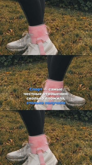 Самые честные отношения