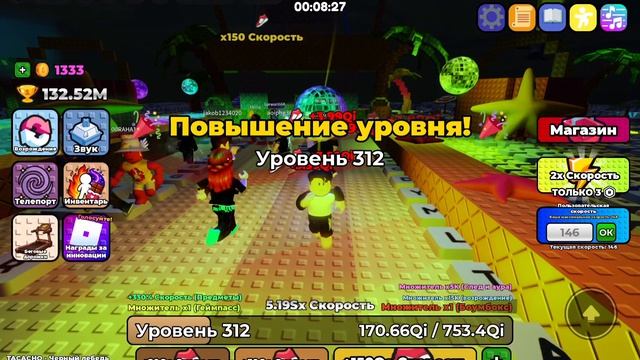АДМИНСКАЯ ПРОКАЧКА я офигела от такой прокачки