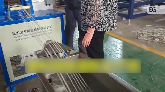 Линия для производства полимерных гранул SJ75