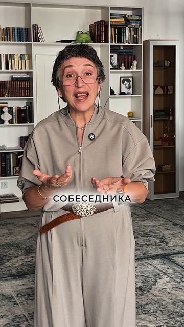 Хотите понять уровень культуры человека?