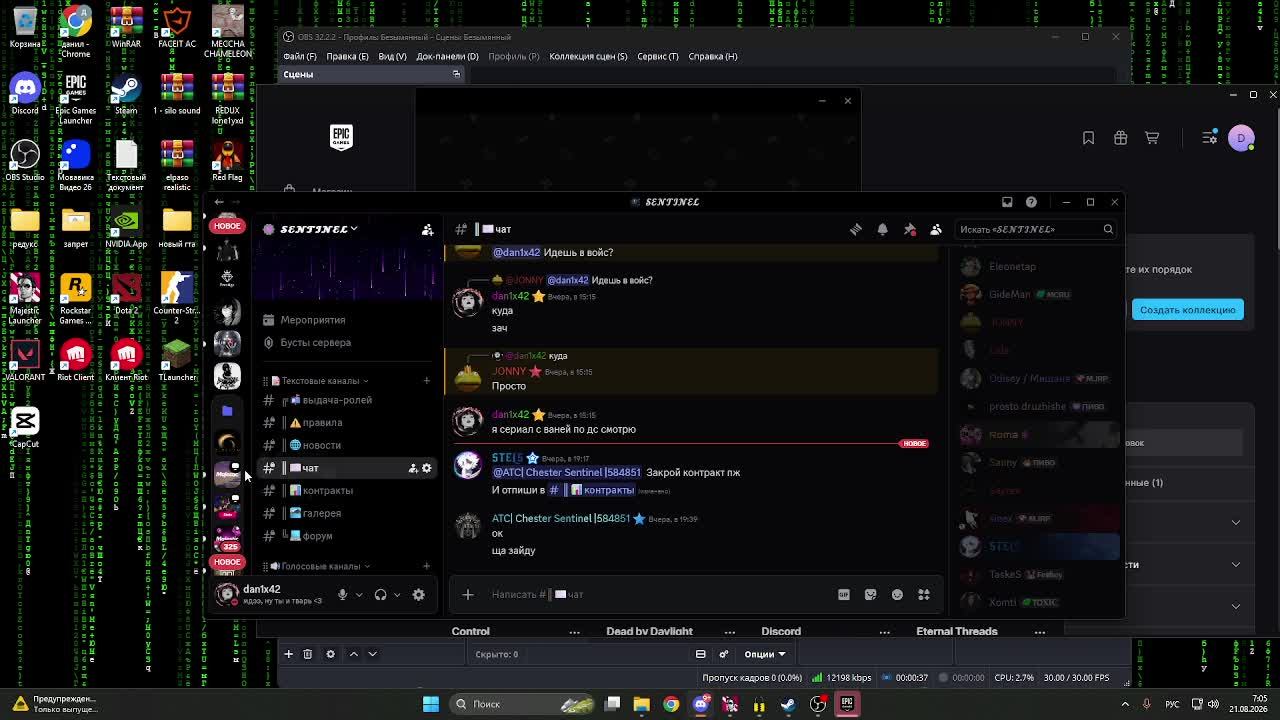 LIVE: rutube_account_21092984