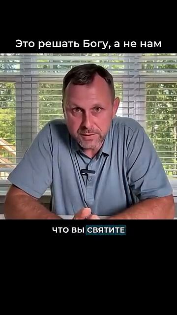 Кто решил какой день святить? - Андрей Бедратый