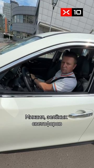 Выдача Nissan X-Trail 05.08.26