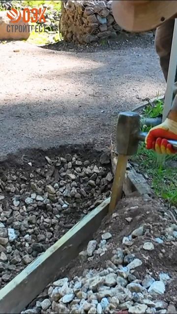 Работы на полной скорости