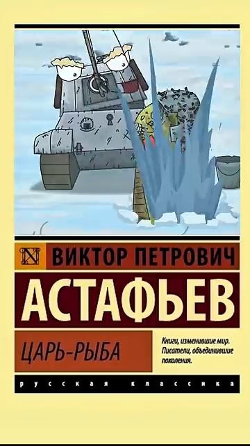 Пошли по трендам