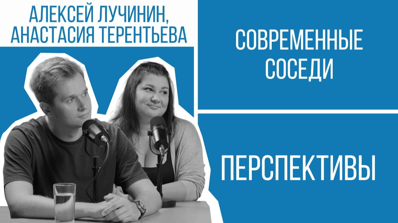 Добрососедство: как сделать дом лучше вместе?