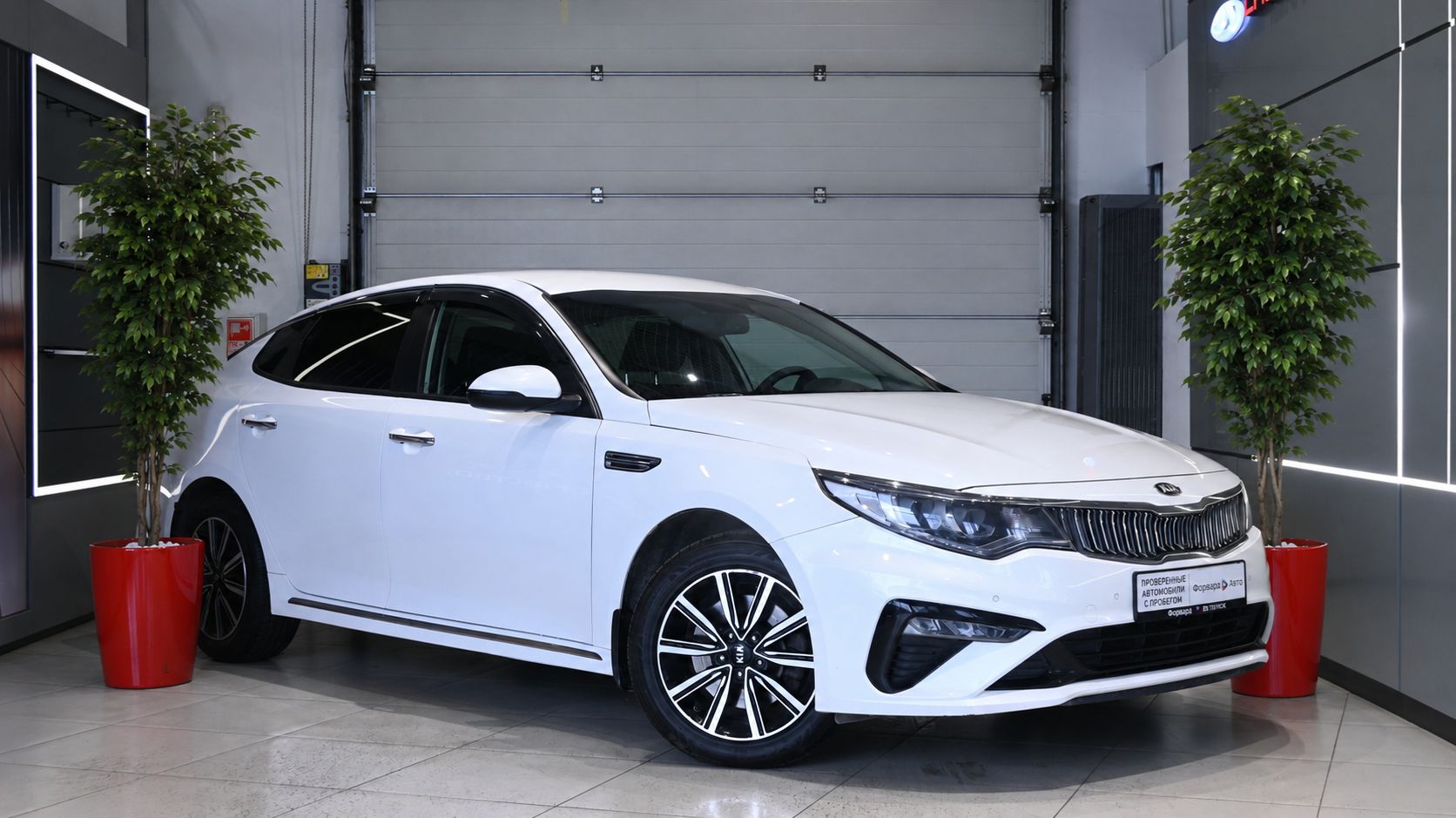 Kia Optima 2018 0089