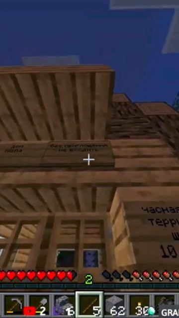 Minecraft Лучшее 1617