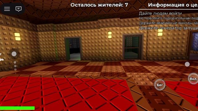 Roblox 6 серия