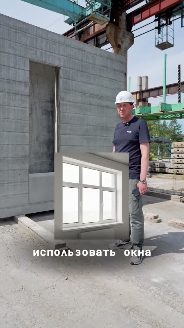 Технология БАУМ часть 2