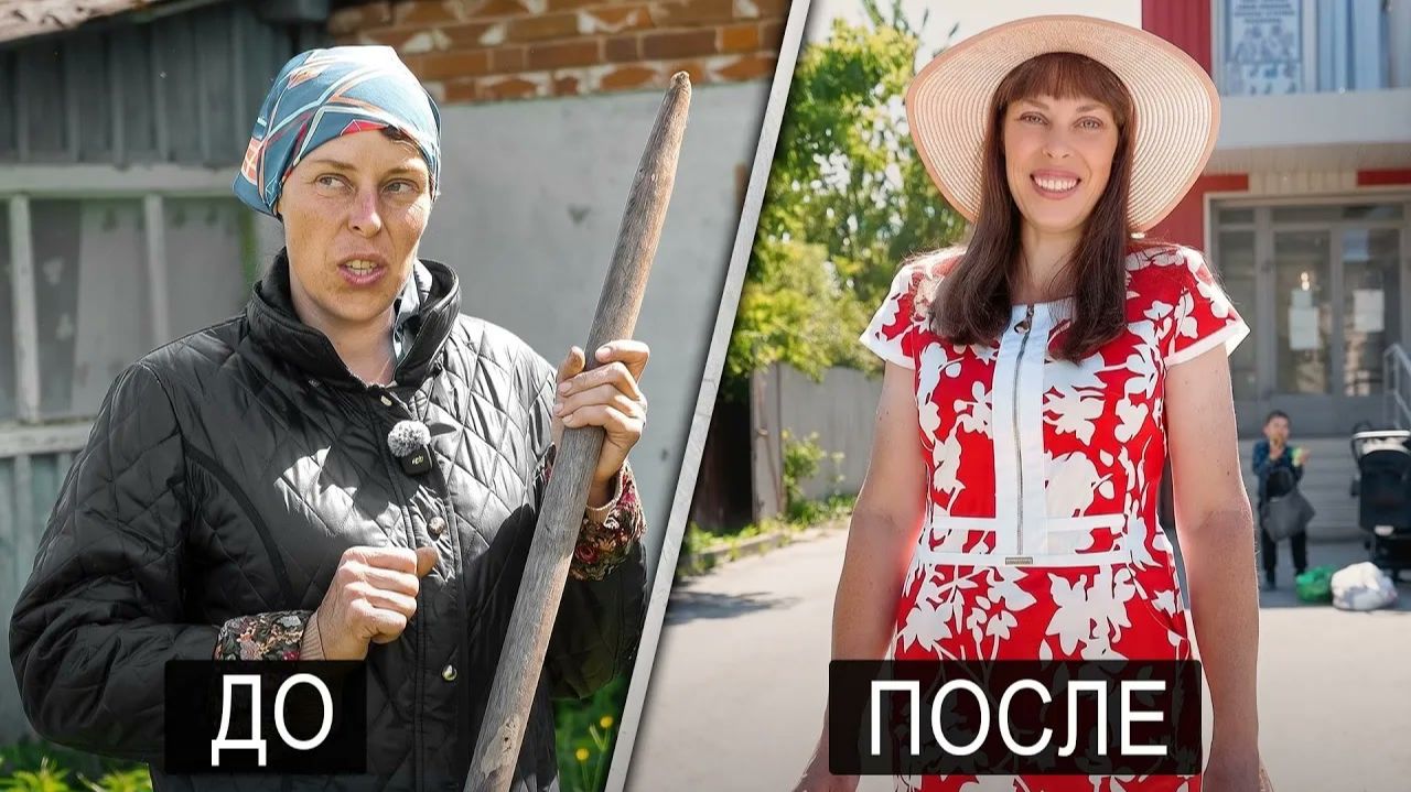ЗОЛУШКА В РЕАЛЬНОЙ ЖИЗНИ. Часть первая.