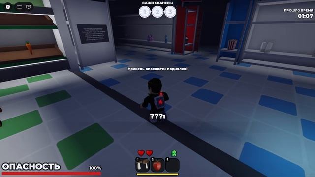 Играю в панику! Часть 2