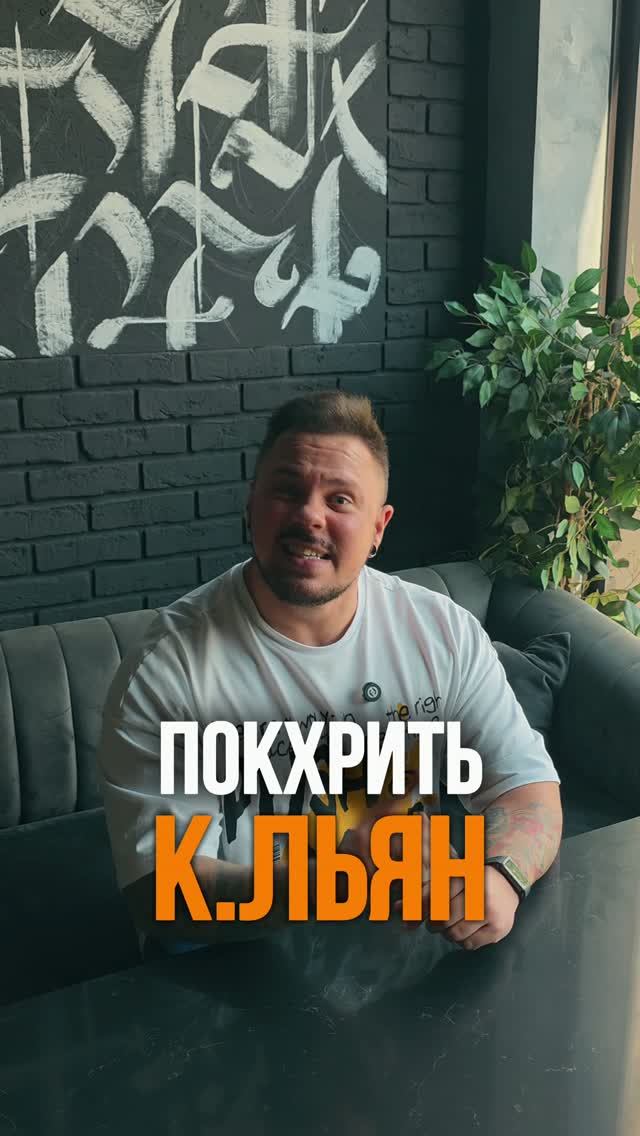 Где найти?
