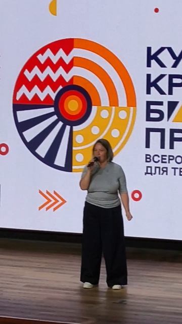 Поздравление участников саммита креативных индустрий 11 августа 2026 г. в Москве