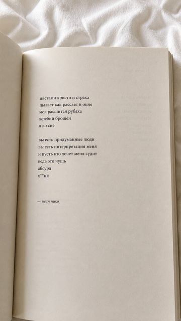 рассвет в окне