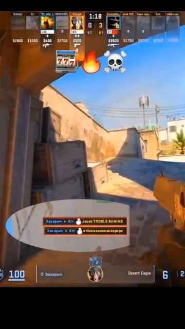 трёхочковый кс2 игры видеоигры