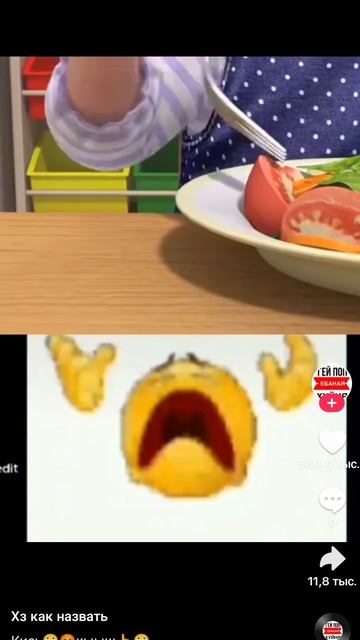 хахахах